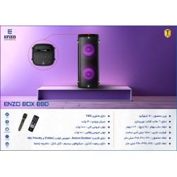 اسپیکر پارتی باکس انزو مدل BOX 890