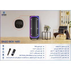 اسپیکر پارتی باکس انزو مدل BOX 1120