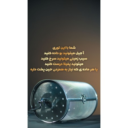 سرخ کن 14 لیتری تیوارکس مدل 1098