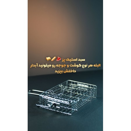 سرخ کن 14 لیتری تیوارکس مدل 1098