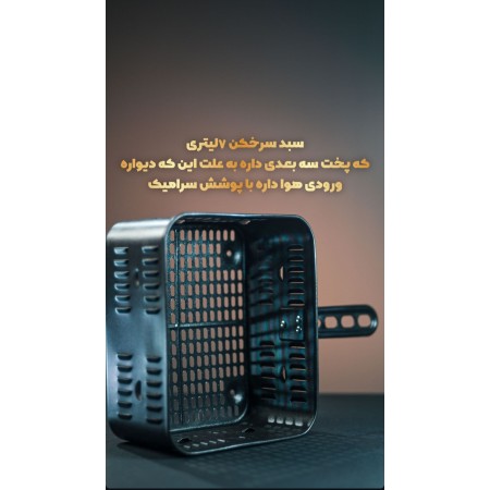 سرخ کن 14 لیتری تیوارکس مدل 1098