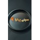 سرخ کن 14 لیتری تیوارکس مدل 1098