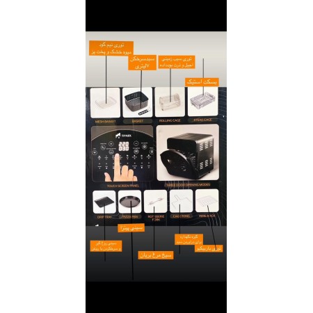 سرخ کن 14 لیتری تیوارکس مدل 1098