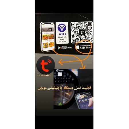 سرخ کن 14 لیتری تیوارکس مدل 1098
